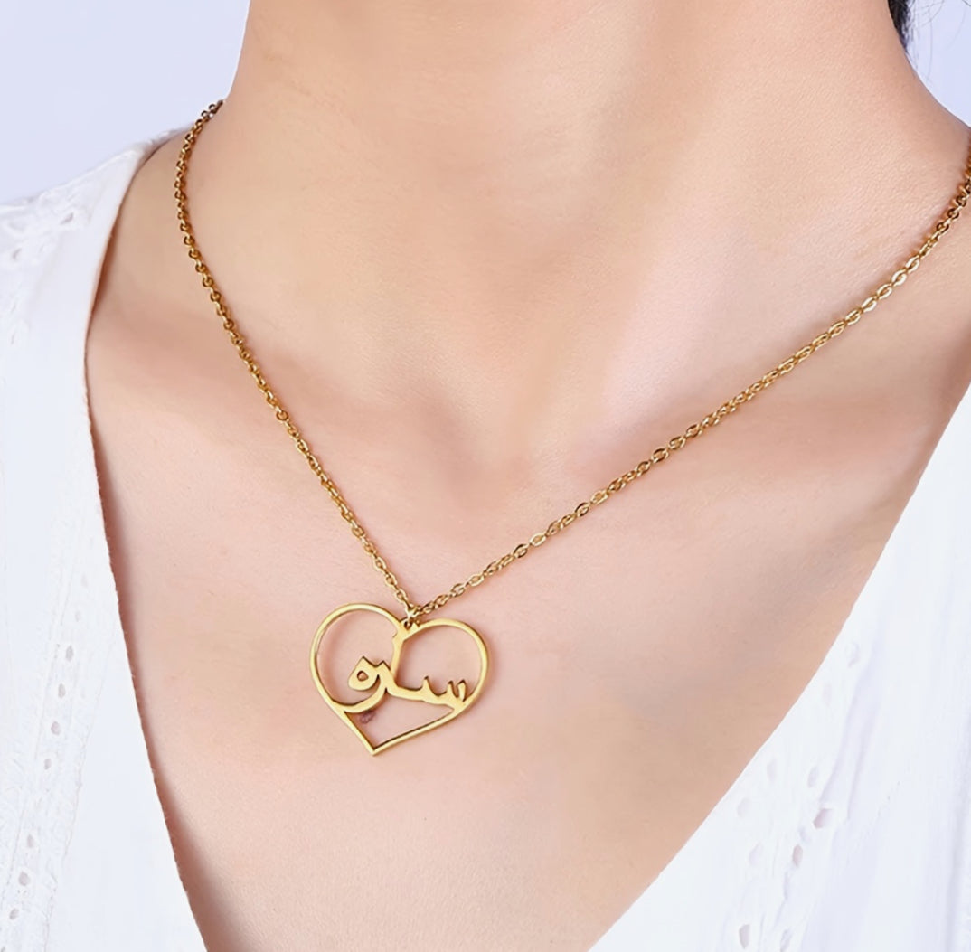 Collier pendentif cœur personnalisé avec nom arabe
