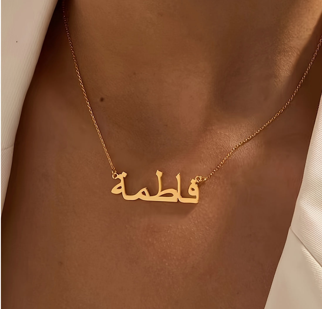 Collier pendentif personnalisé avec le nom en arabe pour femmes